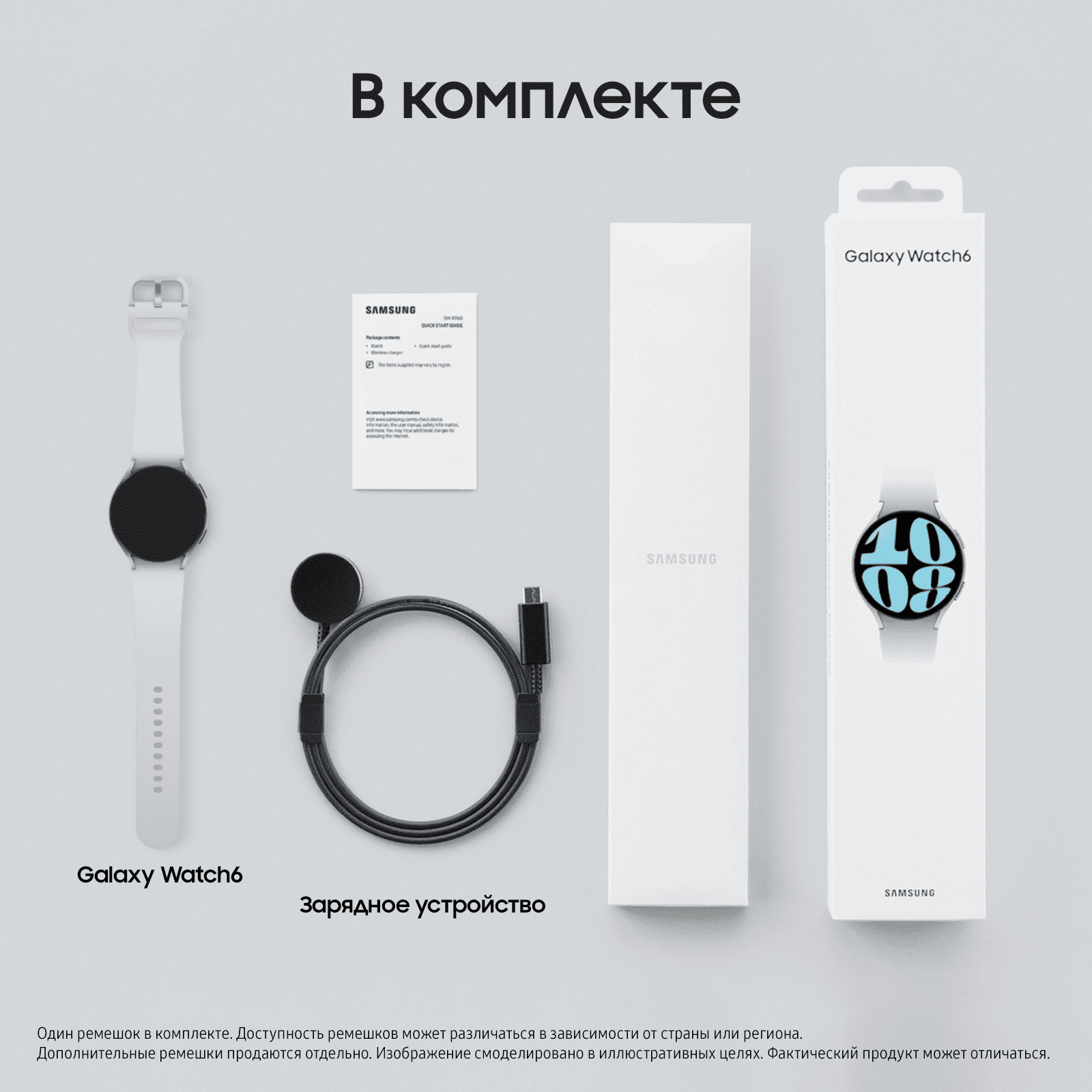 Samsung SAMSUNG Galaxy Watch 6 44mm Silver