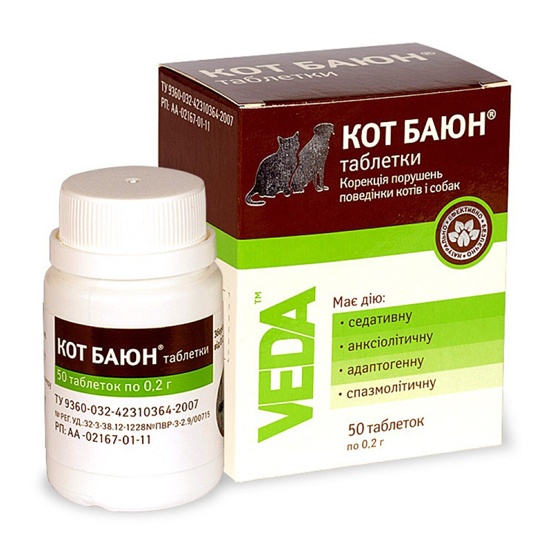 Баюн Для Кошек Купить