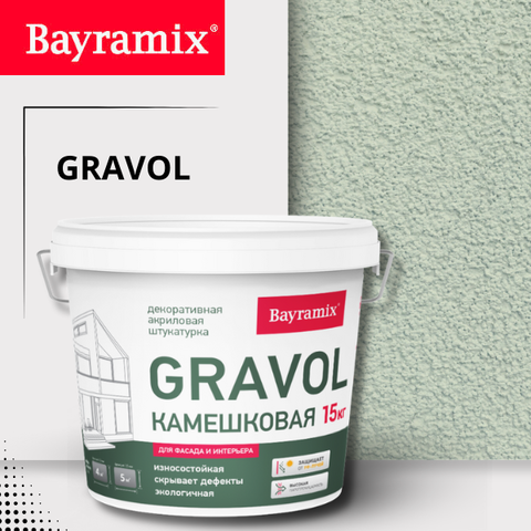 GRAVOL Bayramix Камешковая штукатурка с эффектом шубы