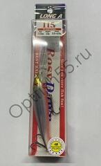 Воблер Rosy Down Long A 115F 115мм, 12гр, загл. 3,0-4,0м