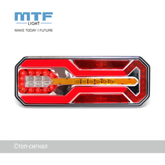 Фонари задние светодиодные MTF LIGHT габарит/стоп/повт. поворота/ПТФ, реверс 12/24V, комплект 2шт.