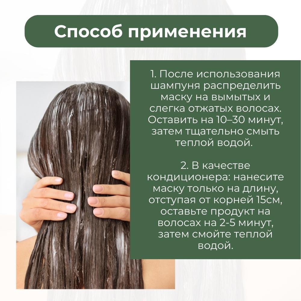 Глубоко питающая маска для волос с экстрактом имбиря LIFE GINGER WOOD  TREATMENT - купить по выгодной цене | JMsolution Russia