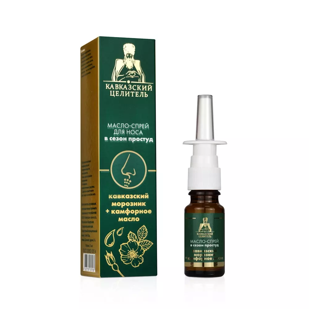 Профилактика носа. Настойка горная сибирь-. Масло спрей кавказский целитель. Кавказский целитель. Кавказский лекарь крем бальзам для суставов.