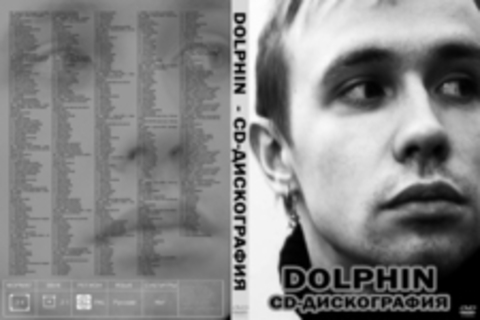 Dolphin - CD-дискография