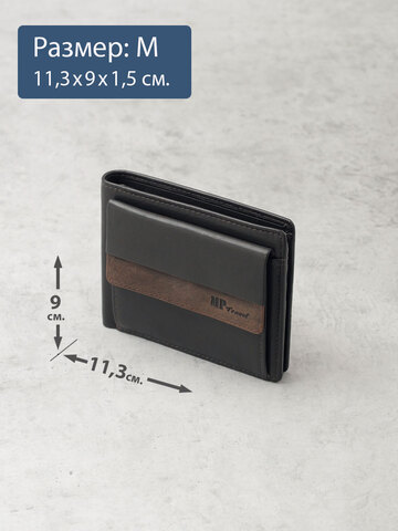 B123173R Castanho - Портмоне с RFID MP