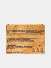 Алфит-5, Слабительный фитосбор