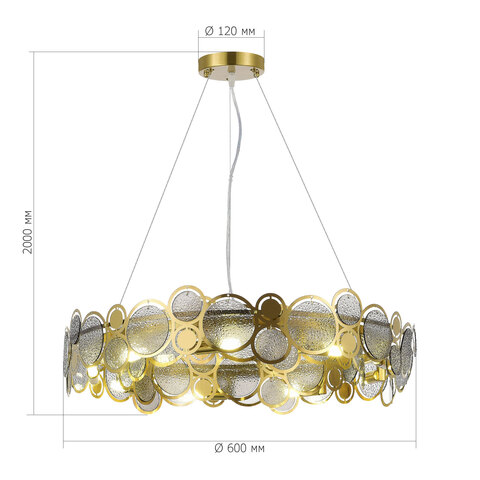 Светильник подвесной ST Luce Swatch SL6133.313.09