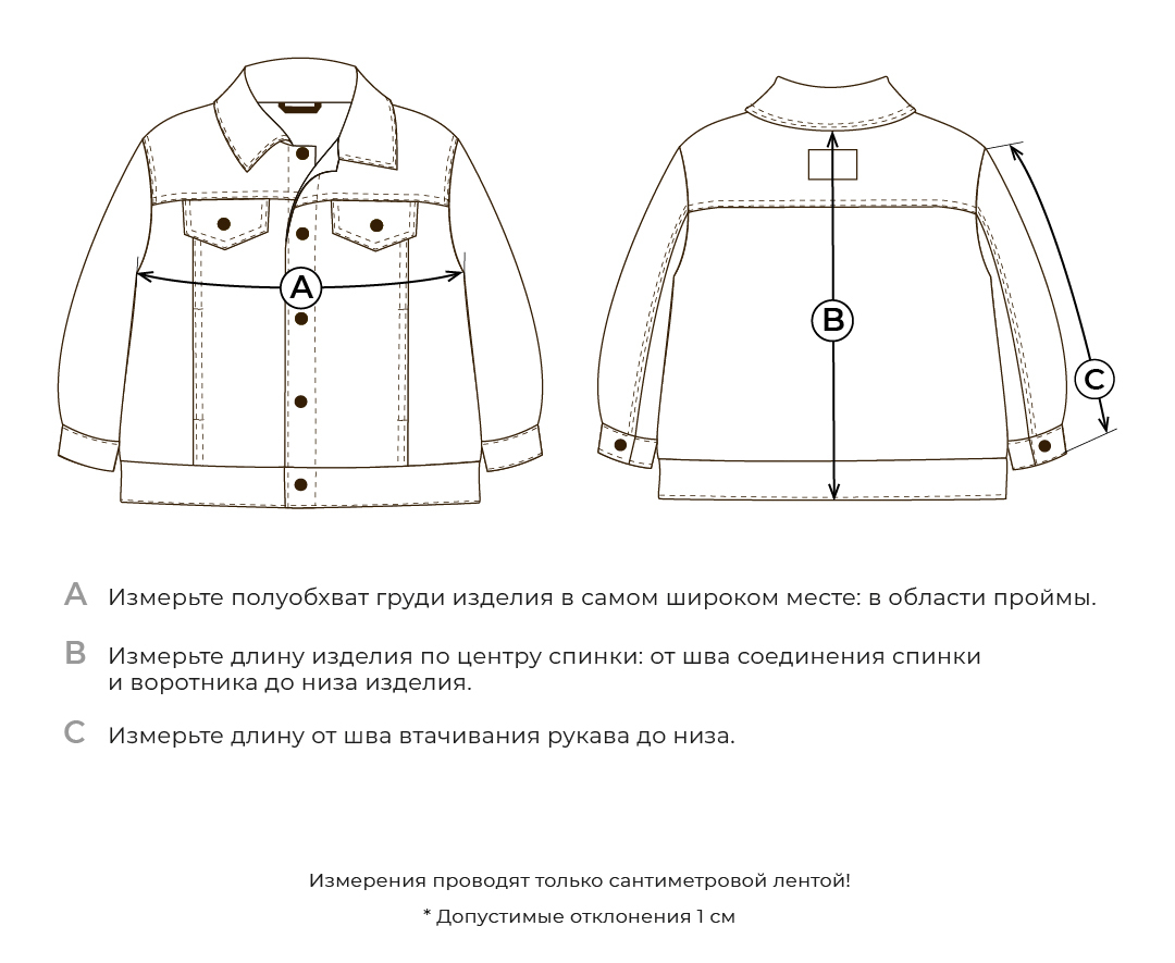 Джинсовка "ИМБИРЬ" подростковая Вид№10