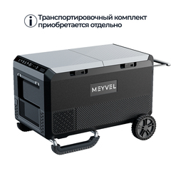 Компрессорный автохолодильник Meyvel AF-PRO75 (Двухкамерный, 12/24, 75л)