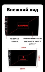Магнитола для Mitsubishi Outlander 3 (2012-2019) Android 10 4/64GB QLED DSP 4G модель RL- S900