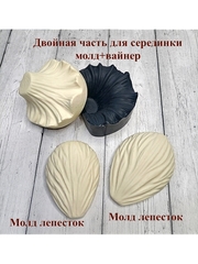 Молд пластиковый+вайнер силиконовый набор ВМ-50-М-10-11 орхидея цимбидиум