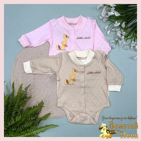 Боди перфор/хлопок (62-80) 250523-DN606