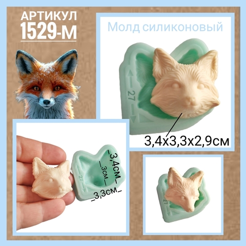 1529-М Молд силиконовый лицо для куклы 