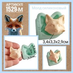 1529-М Молд силиконовый лицо для куклы 