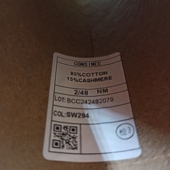 Brighton Consinee Хлопок с кашемиром 2400м/100гр SW294 Topaz