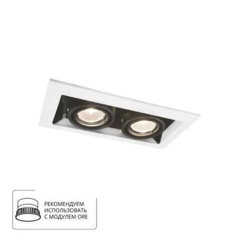 Встраиваемый светильник Arte Lamp CARDANI PICCOLO A5931PL-2WH