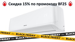 Hisense CITY DC Inverter AS-13UW4RYRCM04