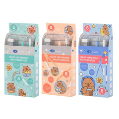 
          Готовальня Basir 8 предметов в пластиковом футляре, серия "Капибара", циркуль с запасными частями + набор пластиковых линеек