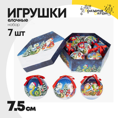 
          игрушка елочная 7шт набор 7.5см (синий)
