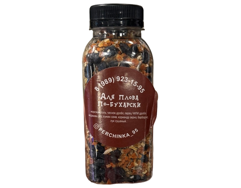 Приправа Для Плова по Бухарский 210гр