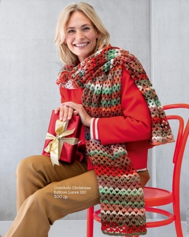 Gomitolo Christmas Edition Lurex 120
