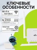 Wi-Fi роутер ZBT-WE1626 12V / маршрутизатор беспроводной