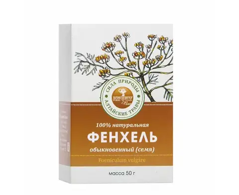 Фенхель, семя, 50 гр., Алфит Плюс