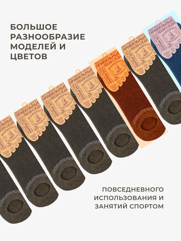 Следки синего цвета - тройная упаковка