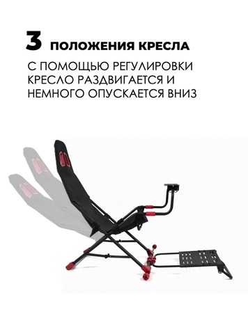 Картинка кресло игровое Happy Game   - 3