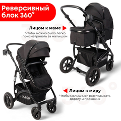 Коляска трансформер Bubago Zoom 3в1 черный
