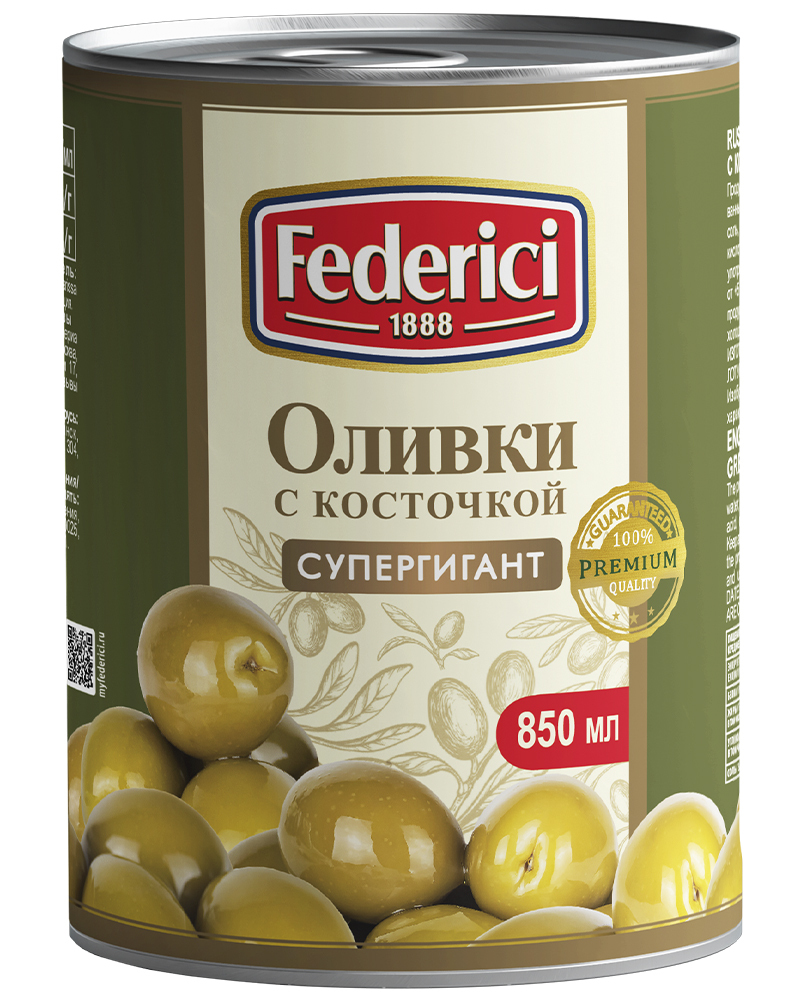 Оливки Federici Супергигант с косточкой, 850 гр.