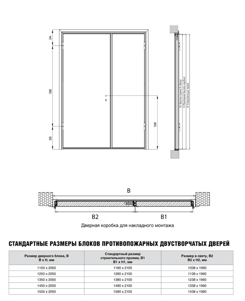 ДВЕРИ ПРОТИВОПОЖАРНЫЕ DOORHAN - купить по выгодной цене | KROVMARKET