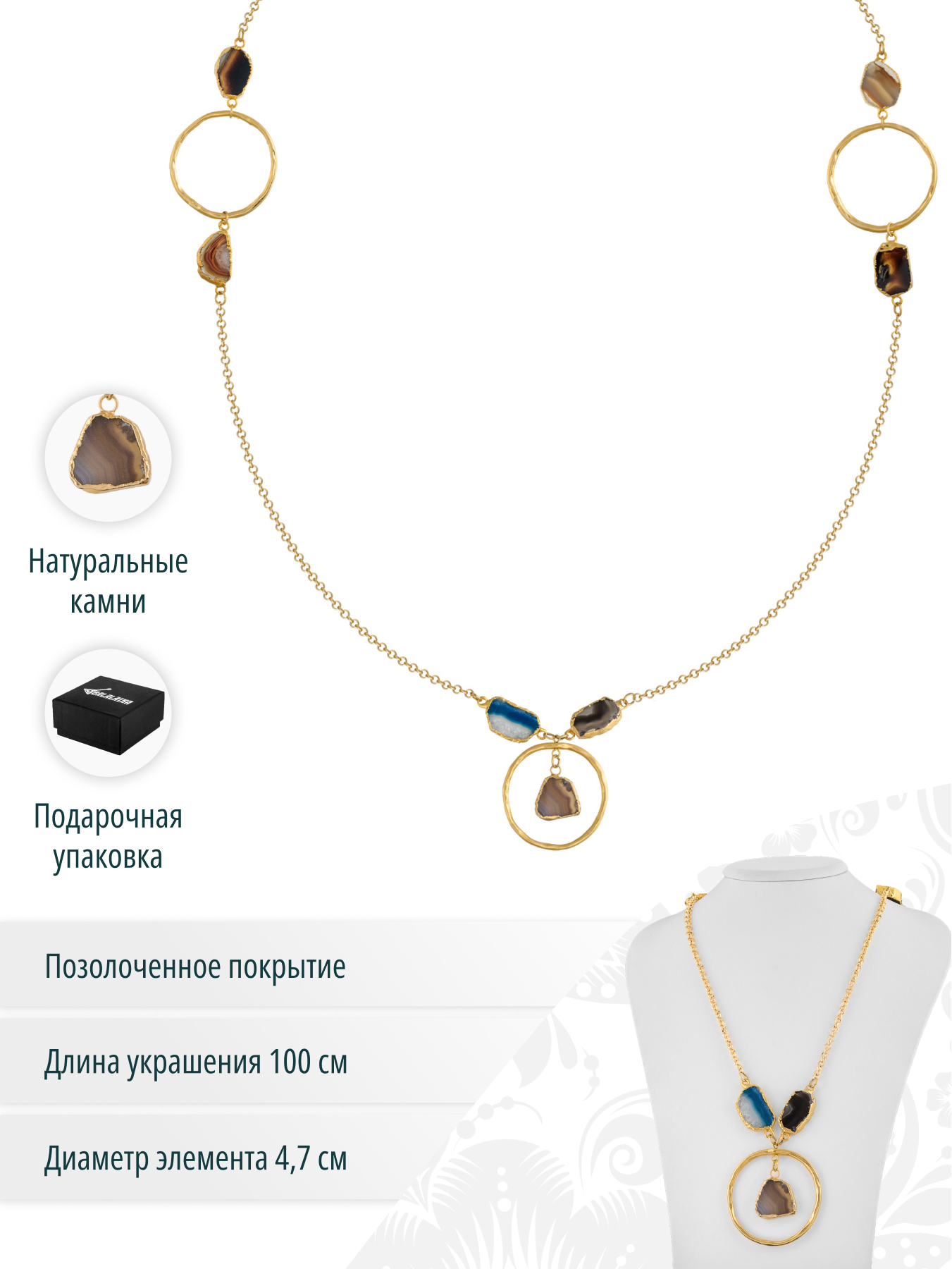 Золотистое дизайнерское колье на шею с агатами