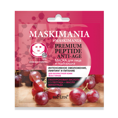 Белита MASKIMANIA Маска для лица и подбородка Premium Peptide Anti-Age 1шт.