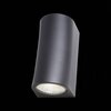 Светильник уличный ST Luce Deale SL088.411.02