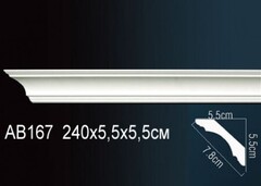 Карниз потолочный гибкий AB167