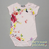 розовый