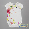 кремовый