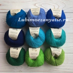 Gazzal Baby Wool 822