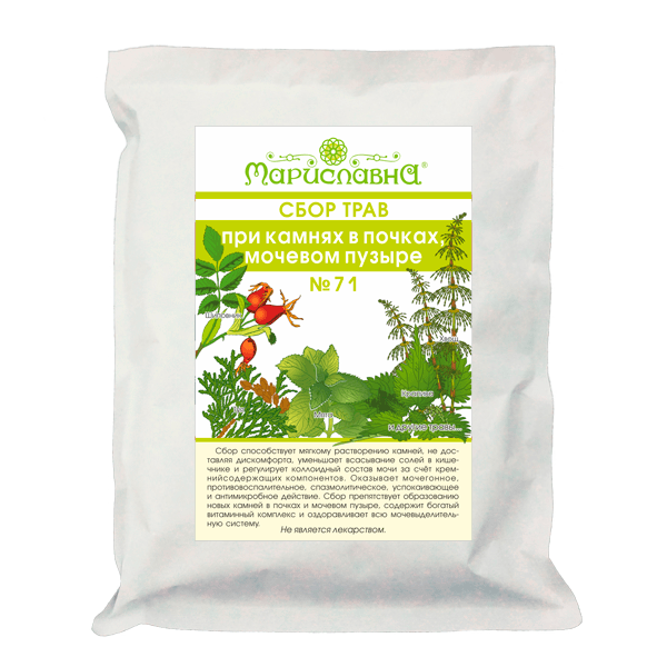 травяной сбор при простуде и гриппе. травяной сбор в аптеке. травяные сборы. монастырский травяной сбор состав. травяной сбор для укрепления сосудов.