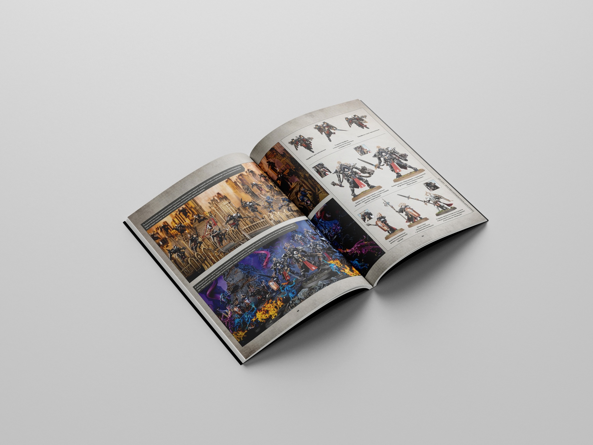 «Warhammer 40000. Кодекс. Адепта Сороритас (А5)» за 1 950 ₽ – купить за ...