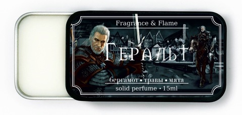 Геральт