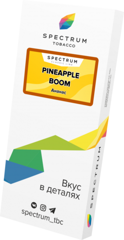 Табак Spectrum Classic Line Pineapple Boom (Ананас с цитрусовыми нотками) 100г