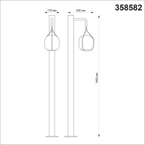 Ландшафтный светодиодный светильник 358582 STREET NT21 280 белый IP54 LED 4000K 9W 220-240V ROCA