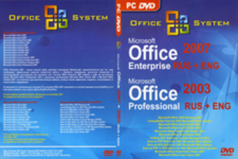 Microsoft Office 2007 + 2003 Rus+Eng