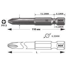Бита PH3х110мм S2 1шт SGS 63110-6.0-PH3