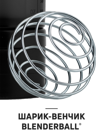 Картинка шейкер Blender Bottle ProStak V2 Grey - 9
