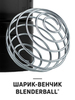 Картинка шейкер Blender Bottle ProStak V2 Grey - 9