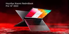 Ноутбук Xiaomi RedmiBook Pro 14