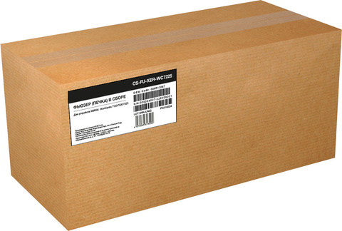 Печка в сборе Cactus CS-FU-XER-WC7225 (008R13088-reman) для Xerox WorkCentre 7120/7125/7220/7225 150000стр